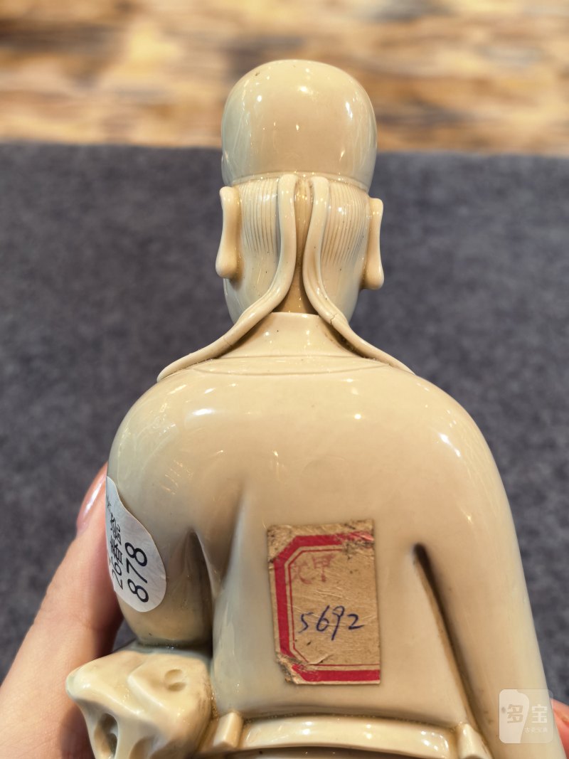 明 德化窑文昌帝君 - 图5